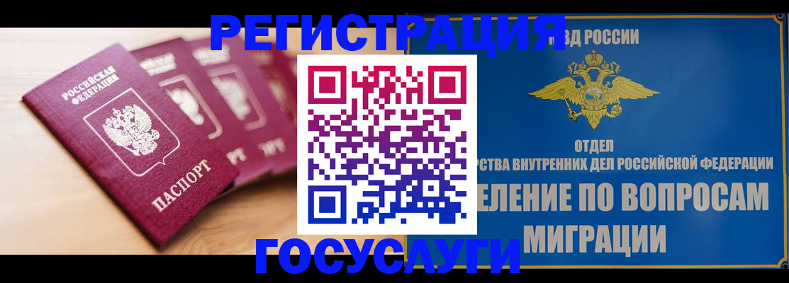 найти адрес прописки в Ужуре